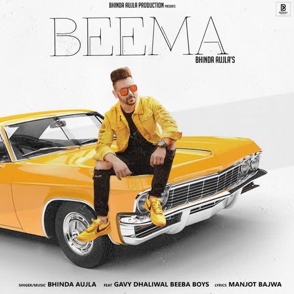 Bheema Mp3 Download