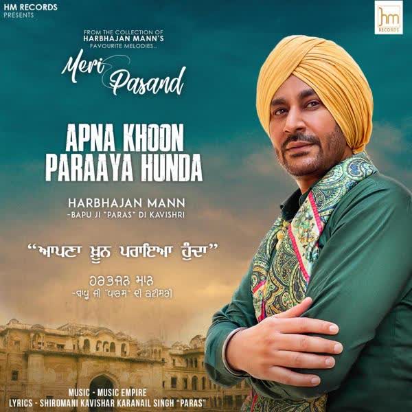 harbhajan mann dil apna punjabi songs mp3 download