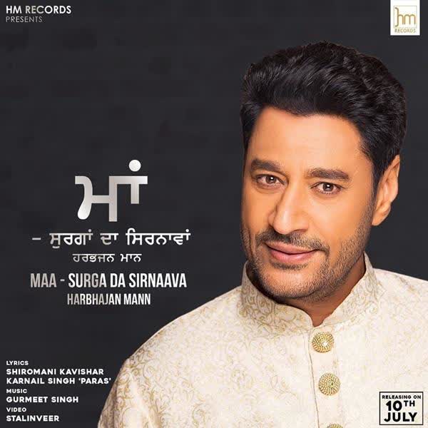 Mann 32 single