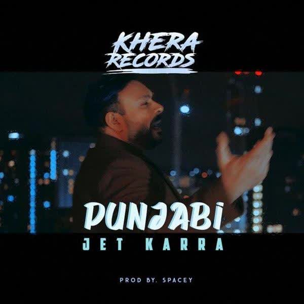 Punjabi Jet Karra mp3 song
