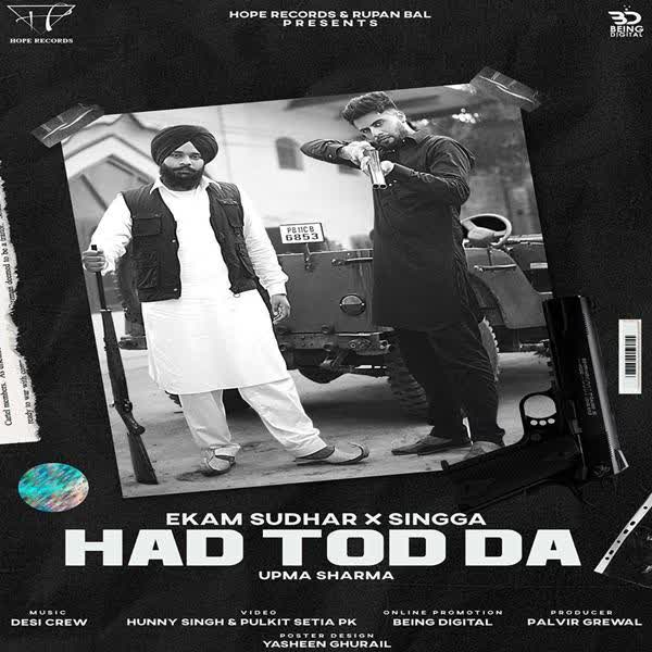 Hadd Tod Da Ekam Sudhar mp3 song