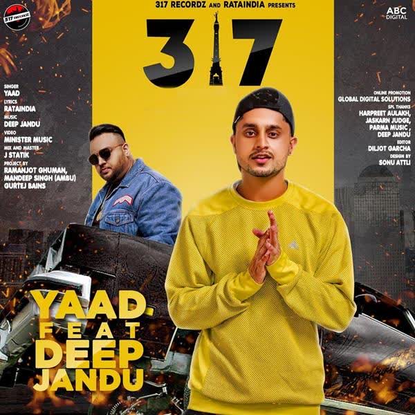 317 Yaad mp3 song