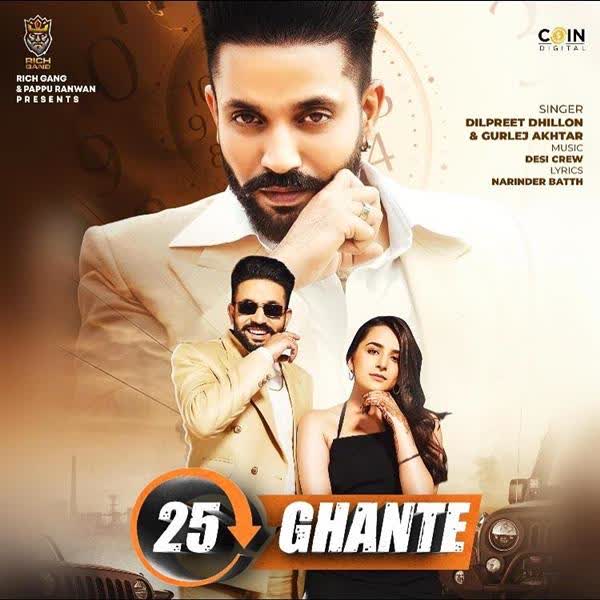 https://cover.djpunjab.org/48762/300x250/25_Ghante_Dilpreet_Dhillon.jpg