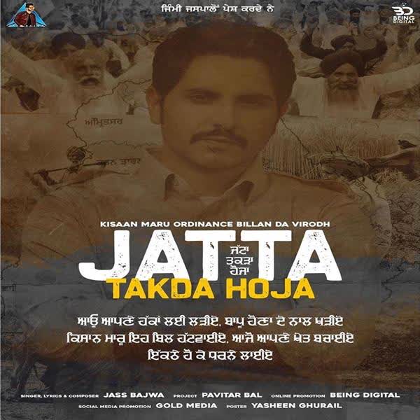 Jatta Takda Hoja Jass Bajwa mp3 song