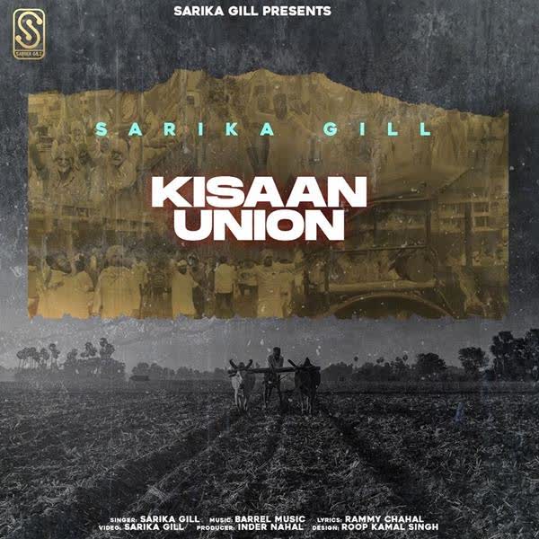 Kisaan Union Takhat Sarika Gill mp3 song