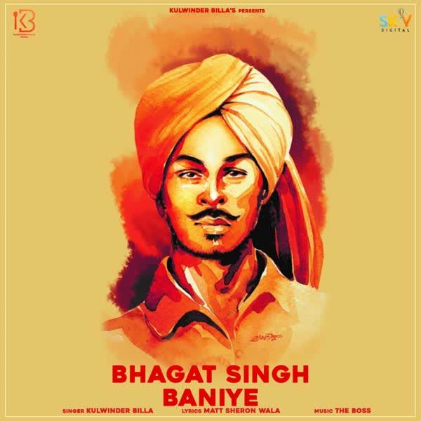 Bhagat Singh Baniye Kulwinder Billa mp3 song