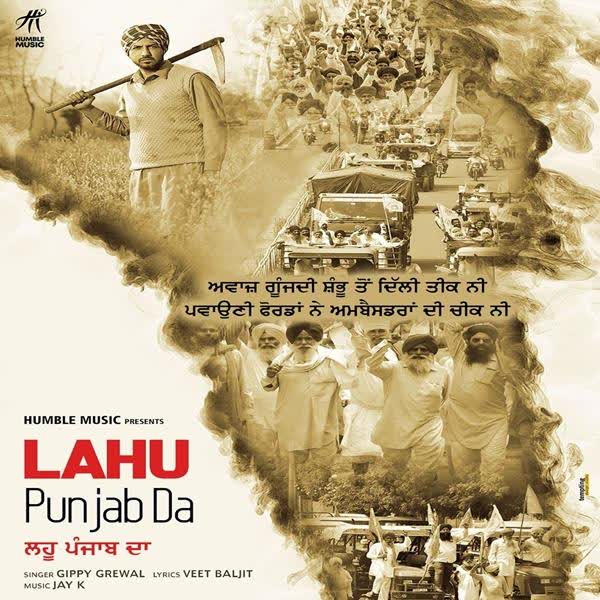 Lahu Punjab Da Gippy Grewal mp3 song