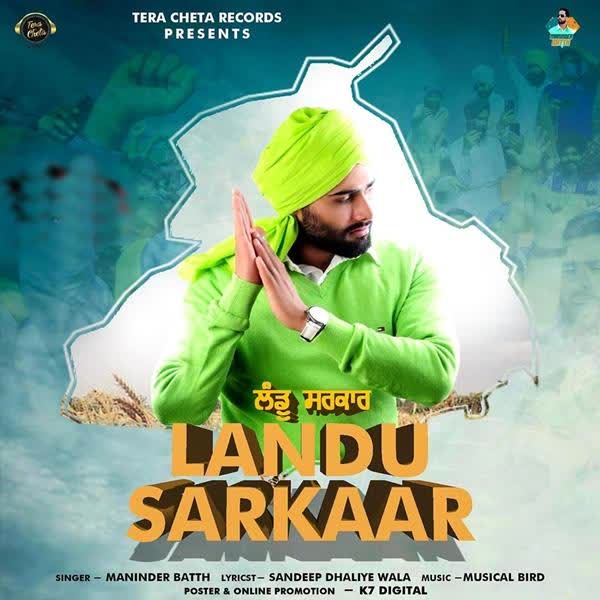 Landu Sarkaar Maninder Batth mp3 song