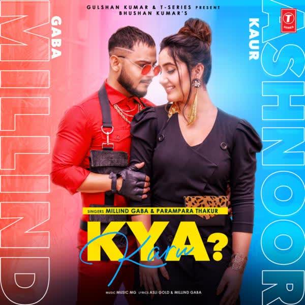 Kya Karu Millind Gaba mp3 song