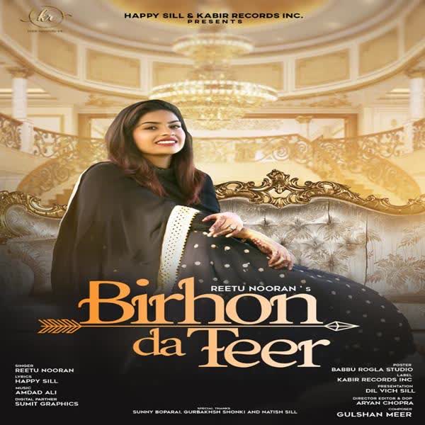 Birhon Da Teer Reetu Nooran mp3 song