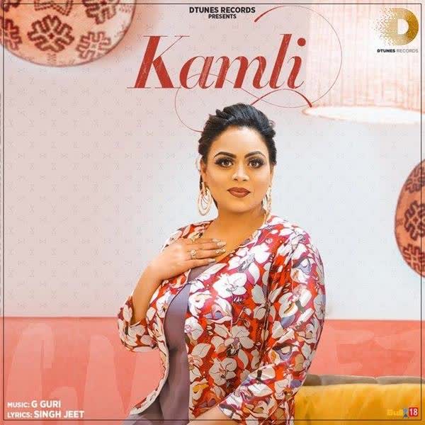 Kamli Gurlej Akhtar mp3 song