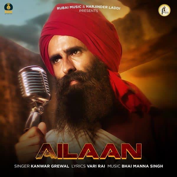 kanwar grewal all songs music albums single tracks and videos kanwar grewal all songs music albums