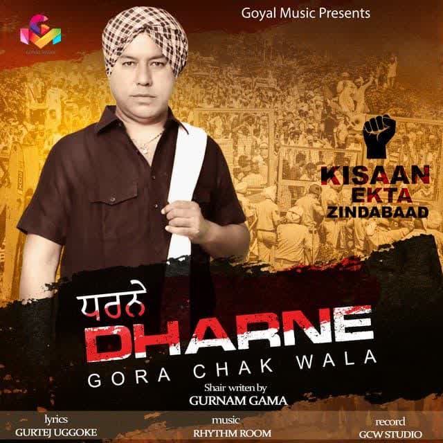 Dharne Gora Chak Wala mp3 song