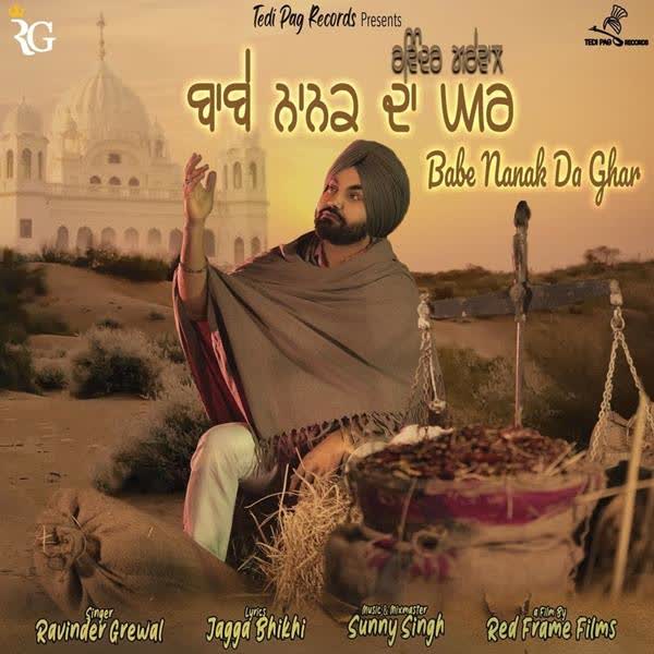 Babe Nanak Da Ghar Ravinder Grewal mp3 song