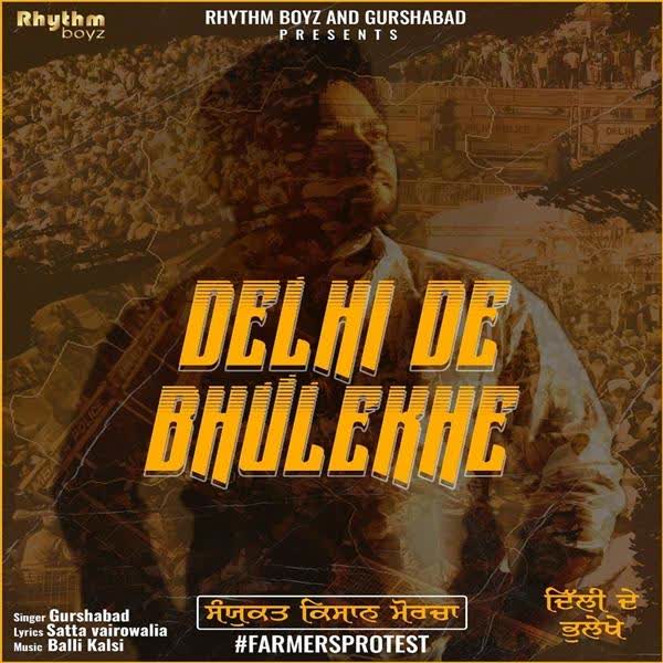 Delhi De Bhulekhe Gurshabad mp3 song