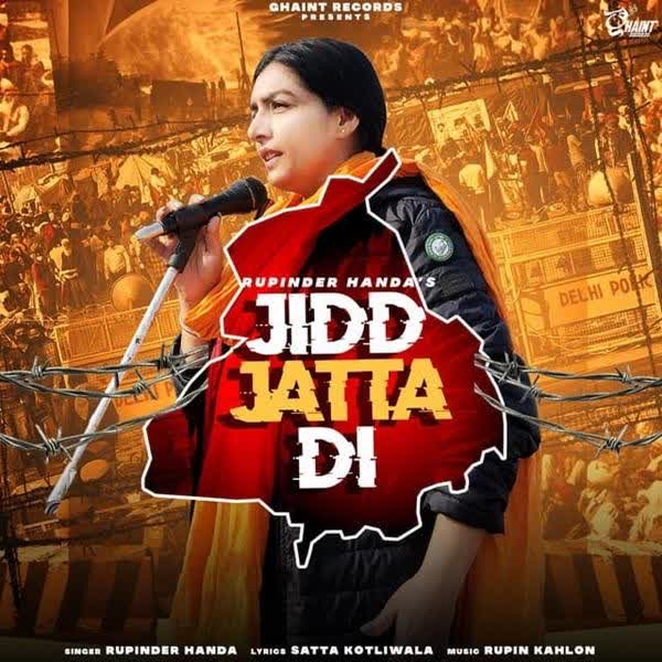 Pecha Delhi Naal Rupinder Handa mp3 song