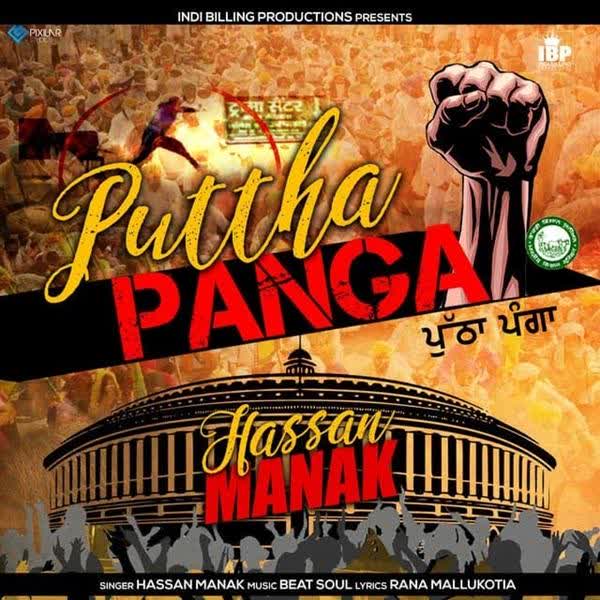 Puttha Panga Hassan Manak mp3 song