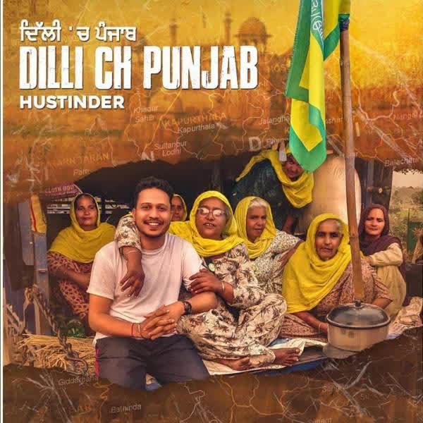 Dilli Ch Hustinder  mp3 song