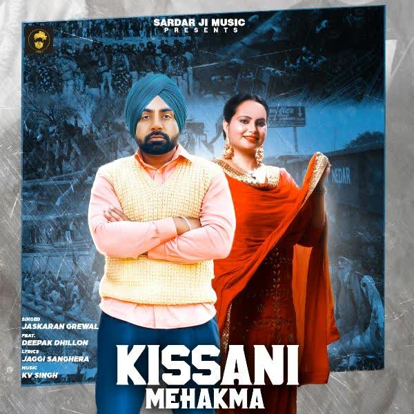 Kissani Mehakma Jaskaran Grewal mp3 song