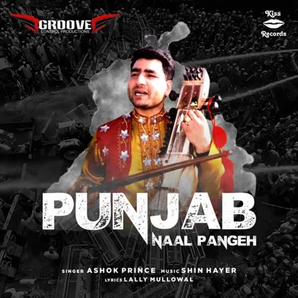 Punjab Naal Pangeh Ashok Prince mp3 song