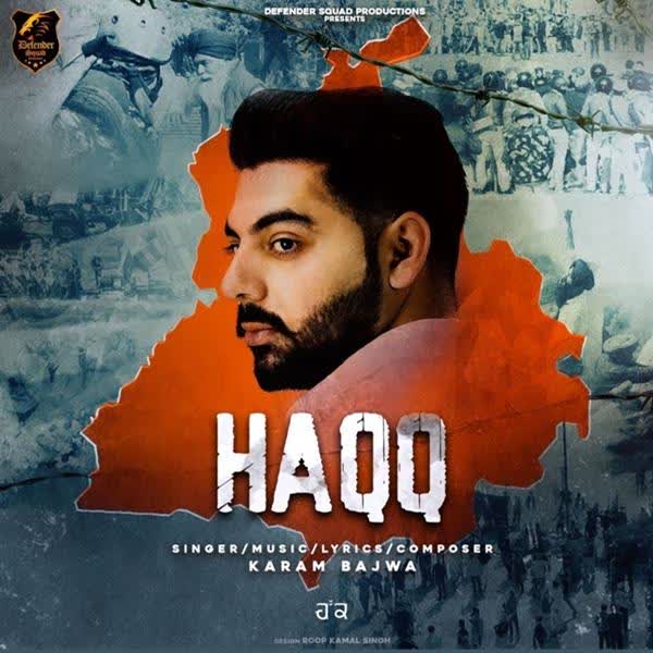 Haqq Karam Bajwa mp3 song