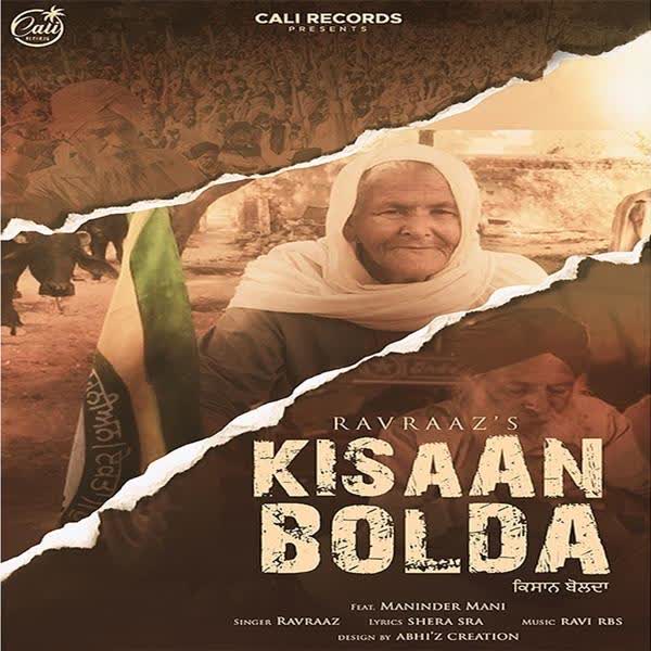 Kisaan Bolda Ravraaz mp3 song