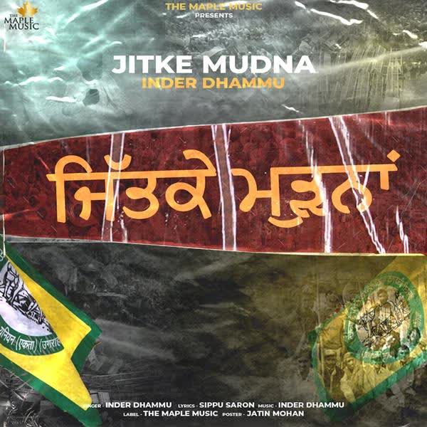 Jitke Mudna Inder Dhammu mp3 song