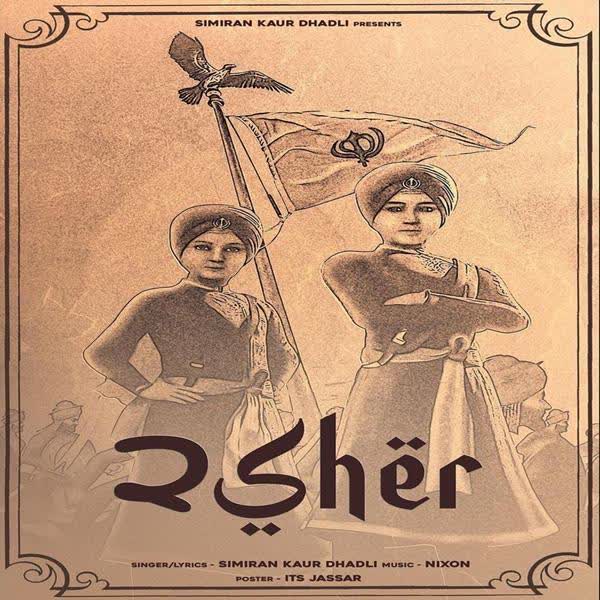 2 Sher Simiran Kaur Dhadli mp3 song