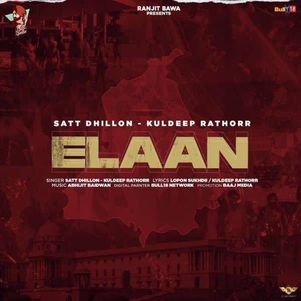 Elaan Satt Dhillon mp3 song