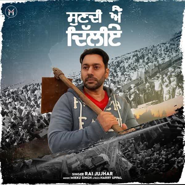 Sunn Di Ae Dilliye Rai Jujhar mp3 song