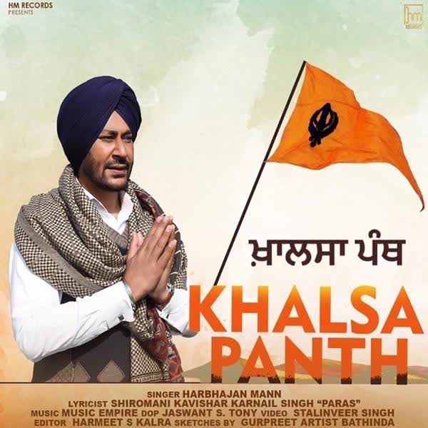 Khalsa Panth Harbhajan Mann mp3 song