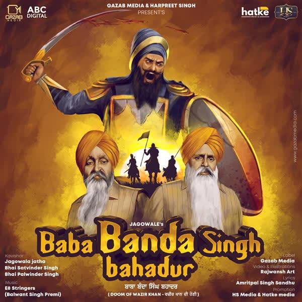 Baba Banda Singh Bahadur Jagowale Jatha mp3 song