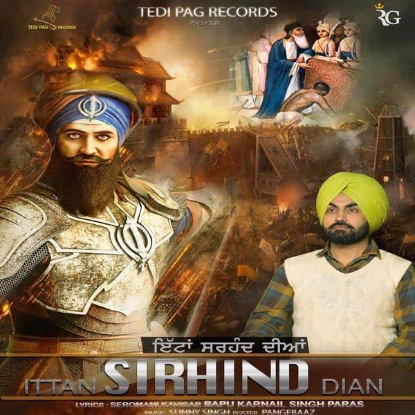 Ittan Sirhind Dian Ravinder Grewal mp3 song