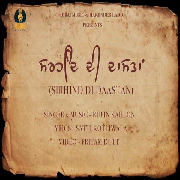 Sirhind Di Dastan Rupin Kahlon mp3 song