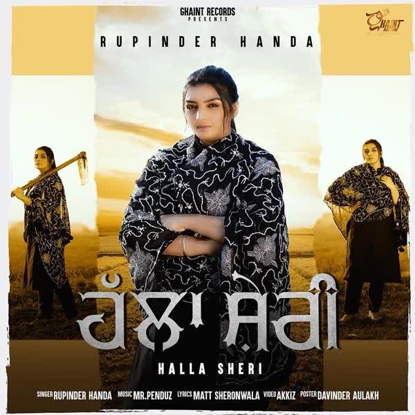 Halla Sheri Rupinder Handa mp3 song