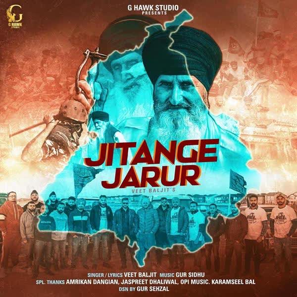 Jitange Jarur Veet Baljit mp3 song