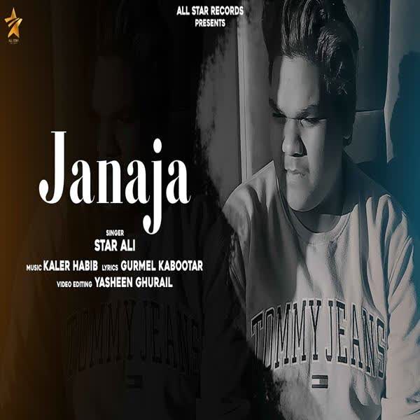 Janaja Star Ali mp3 song