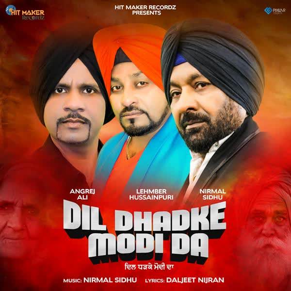 Dil Dhadke Modi Da Lehmber Hussainpuri mp3 song