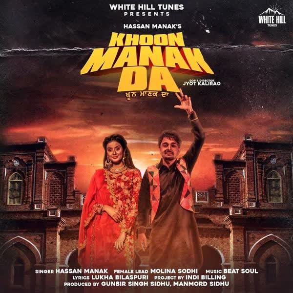 Khoon Manak Da Hassan Manak mp3 song