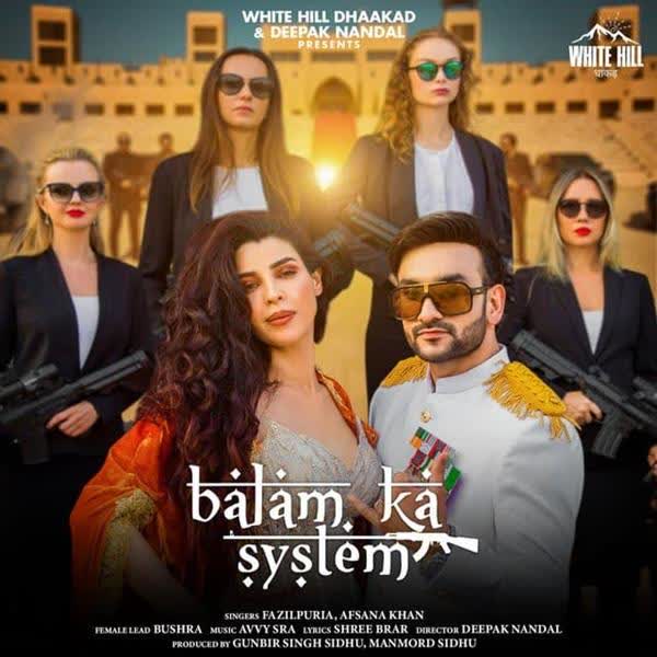 Balam Ka System Fazilpuria mp3 song