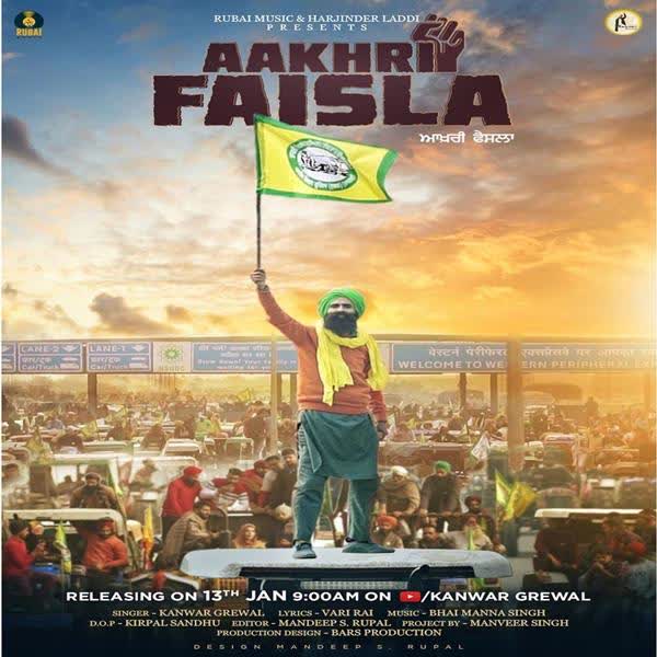 Aakhri Faisla Kanwar Grewal mp3 song