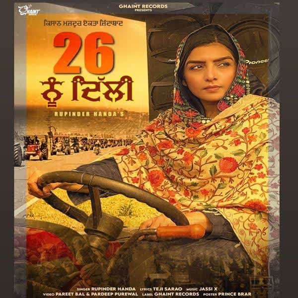 26 Nu Dilli Rupinder Handa mp3 song