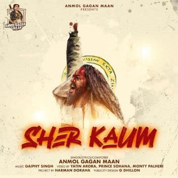 Sher Kaum Anmol Gagan Maan mp3 song