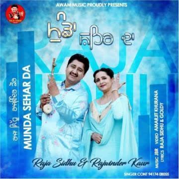 Munda Shehar Da Raja Sidhu mp3 song