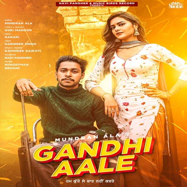 Gandhi Aale Mundran Ala mp3 song