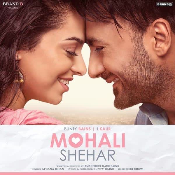 Mohali Shehar Afsana Khan mp3 song