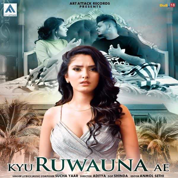 Kyu Ruwauna Ae Sucha Yaar mp3 song