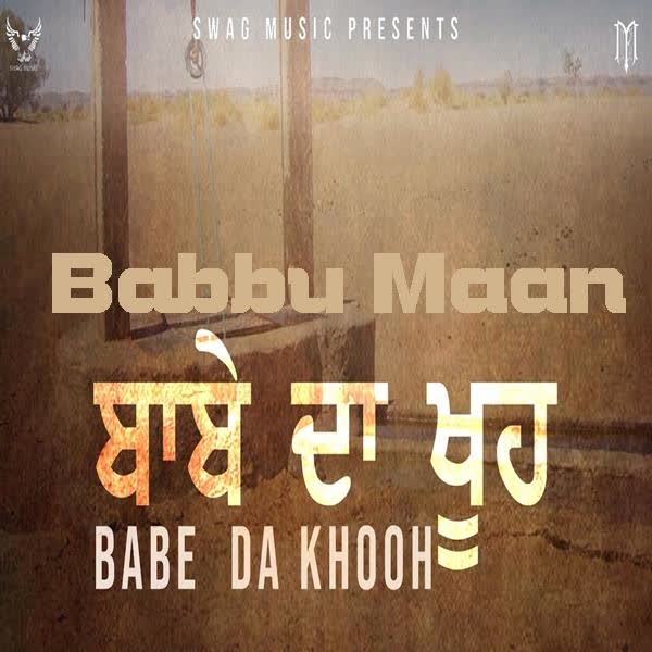 Babe Da Khooh