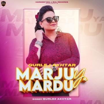 Marju Ya Mardu Gurlez Akhtar Mp3 Song