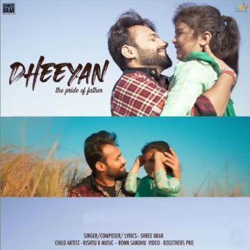 Dheeyan Shree Brar Mp3 Song